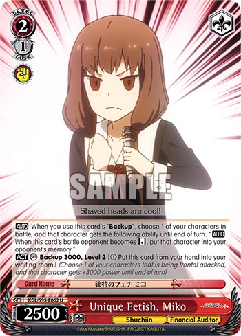 Unique Fetish, Miko - Image 1