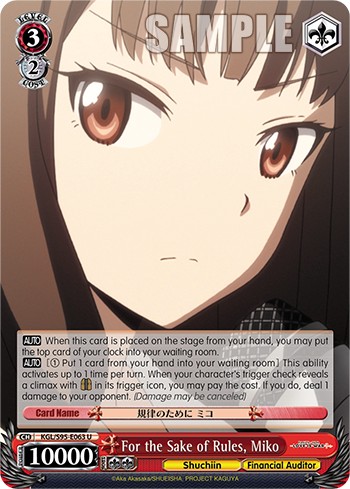 For the Sake of Rules, Miko - Image 1