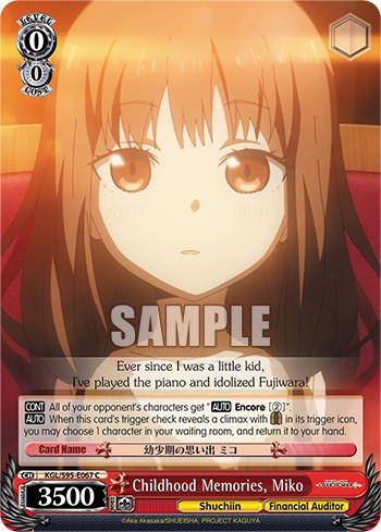 Childhood Memories, Miko - Image 1