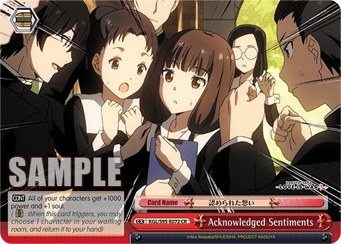 Acknowledged Sentiments - Image 1