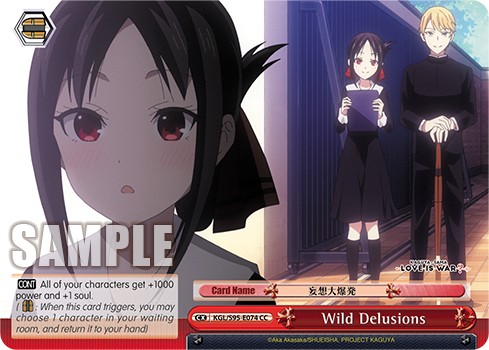 Wild Delusions - Image 1