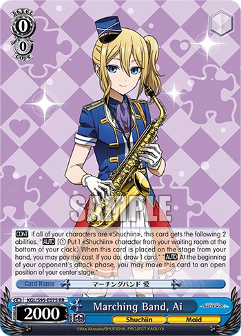 Marching Band, Ai - Image 1