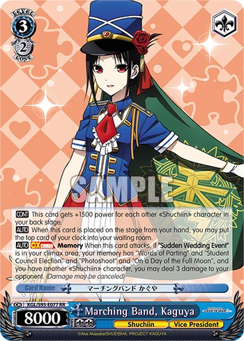 Marching Band, Kaguya - Image 1