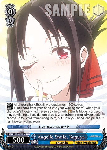 Angelic Smile, Kaguya - Image 1