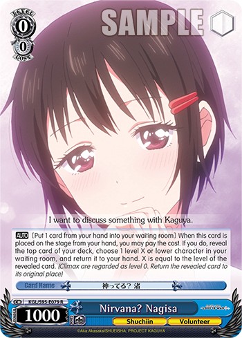 Nirvana? Nagisa - Image 1
