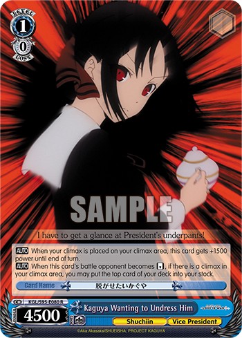 Kaguya Wanting to Undress Him - Image 1