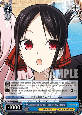 A Romantic Battle of the Brains? Kaguya - Image 1