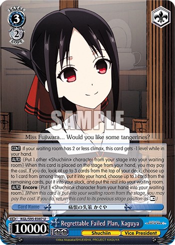 Regrettable Failed Plan, Kaguya - Image 1
