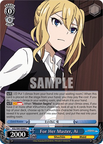 For Her Master, Ai - Image 1