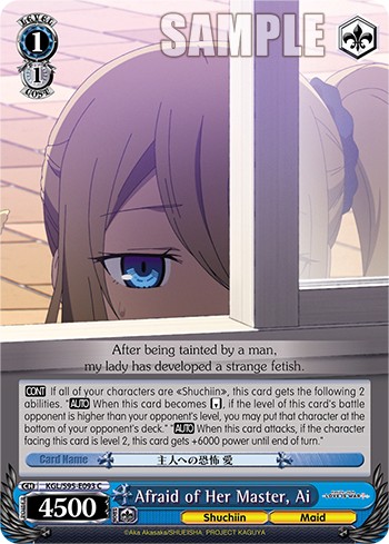 Afraid of Her Master, Ai - Image 1