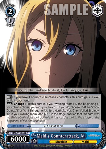 Maid's Counterattack, Ai - Image 1