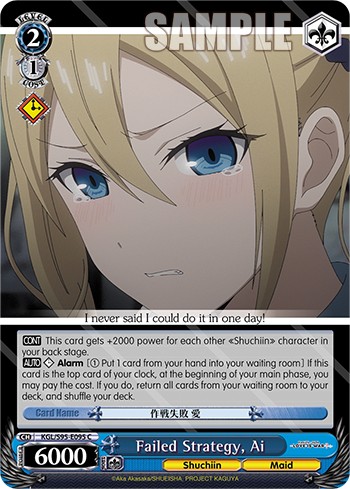 Failed Strategy, Ai - Image 1