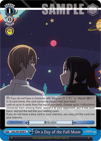 On a Day of the Full Moon - Image 1