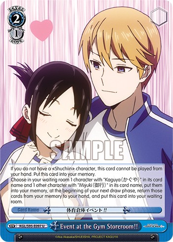 Event at the Gym Storeroom!! - Image 1