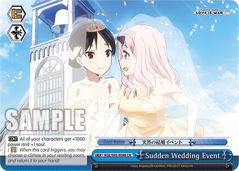 Sudden Wedding Event - Image 1