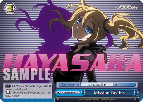 Mission Begins - Image 1