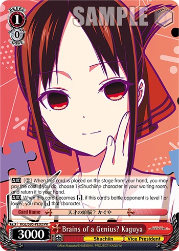 Brains of a Genius? Kaguya - Image 1