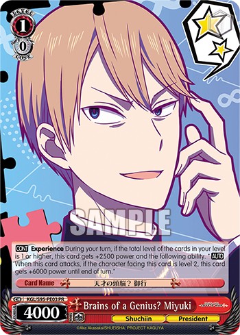 Brains of a Genius? Miyuki - Image 1