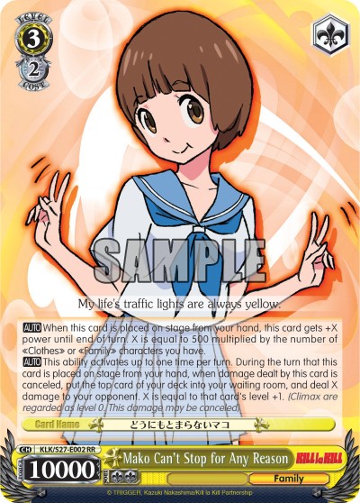Mako Can't Stop for Any Reason - Image 1