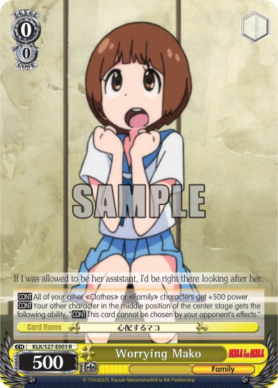 Worrying Mako - Image 1