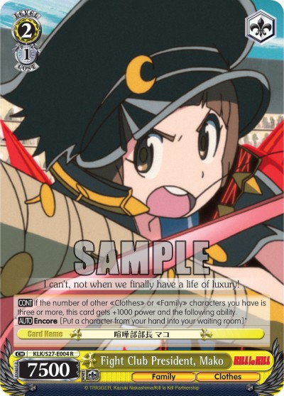 Fight Club President, Mako - Image 1