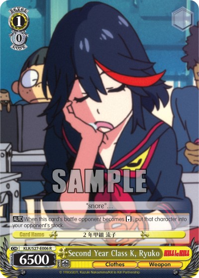Second Year Class K, Ryuko - Image 1