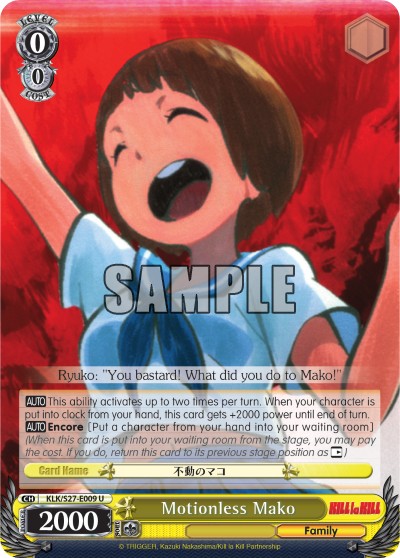 Motionless Mako - Image 1