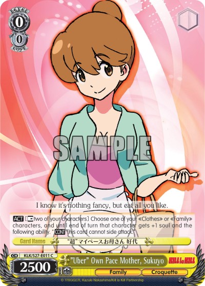 "Uber" Own Pace Mother, Sukuyo - Image 1