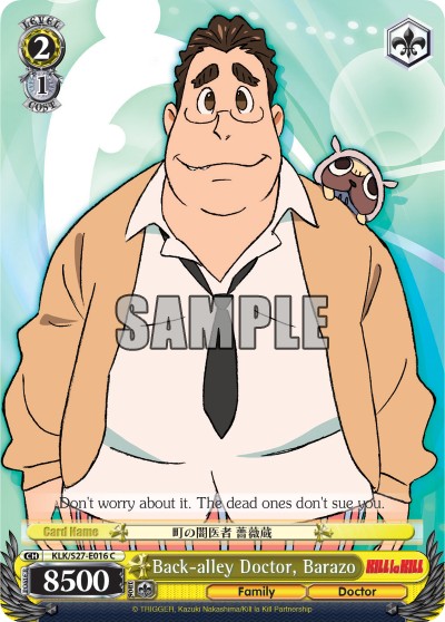 Back-alley Doctor, Barazo - Image 1