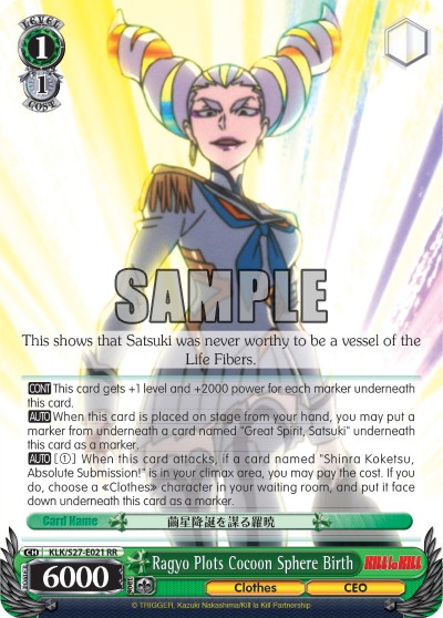 Ragyo Plots Cocoon Sphere Birth - Image 1