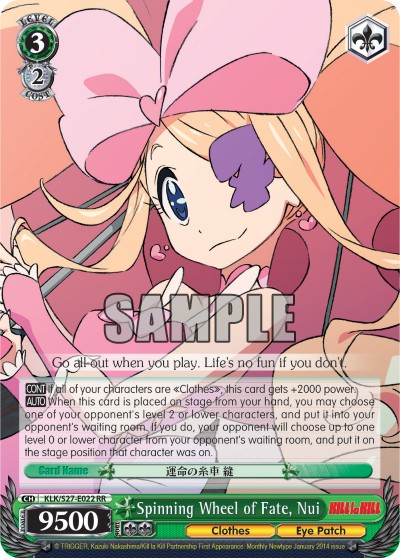Spinning Wheel of Fate, Nui - Image 1