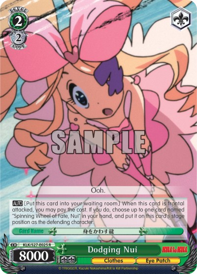 Dodging Nui - Image 1