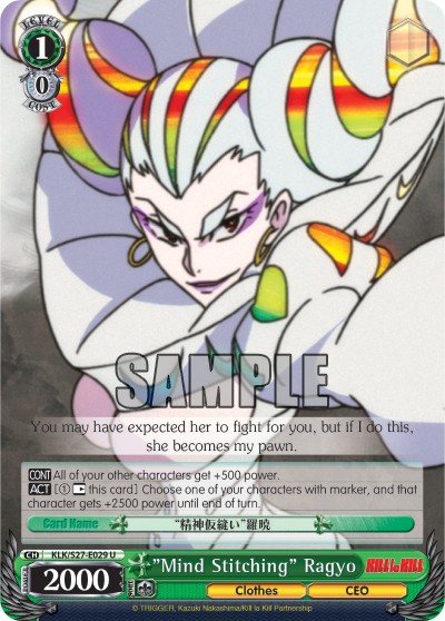 "Mind Stitching" Ragyo - Image 1