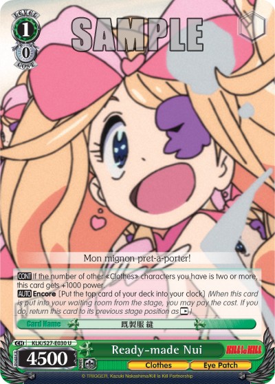 Ready-made Nui - Image 1