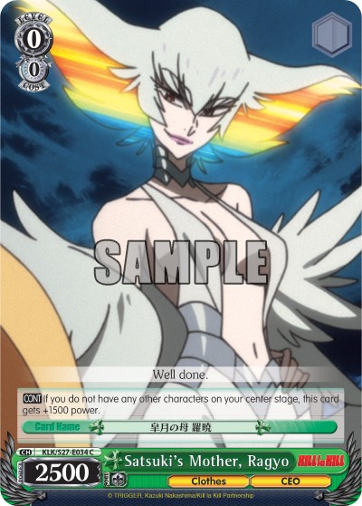 Satsuki's Mother, Ragyo - Image 1