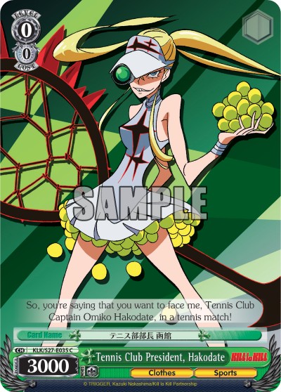Tennis Club President, Hakodate - Image 1