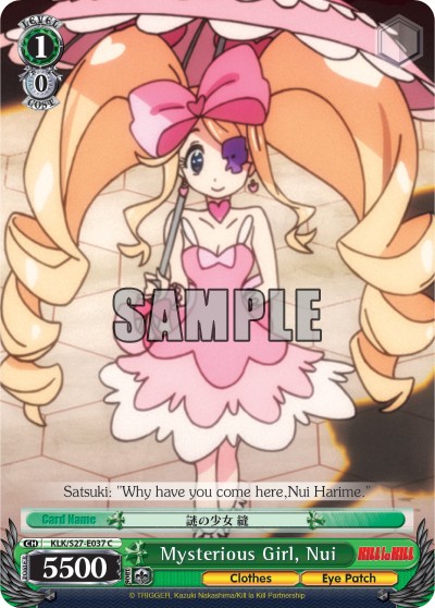 Mysterious Girl, Nui - Image 1