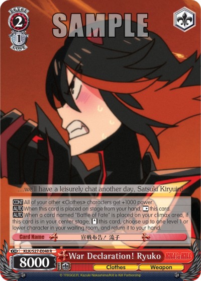 War Declaration! Ryuko - Image 1