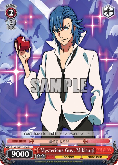 Mysterious Guy, Mikisugi - Image 1