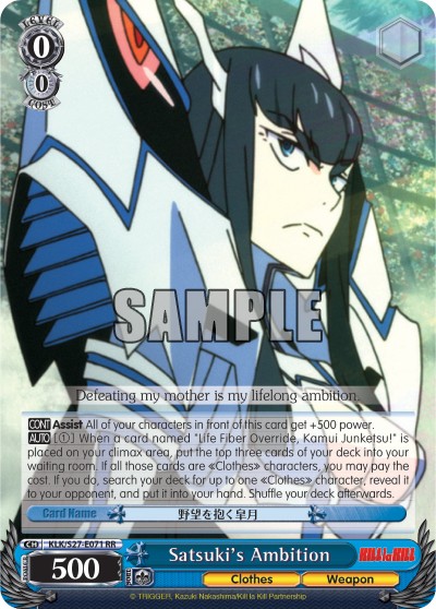 Satsuki's Ambition - Image 1
