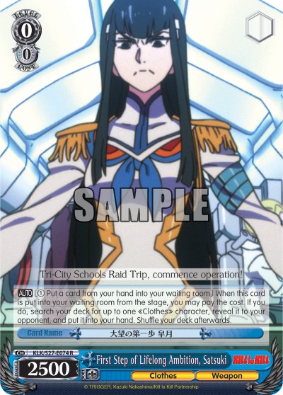 First Step of Lifelong Ambition, Satsuki - Image 1