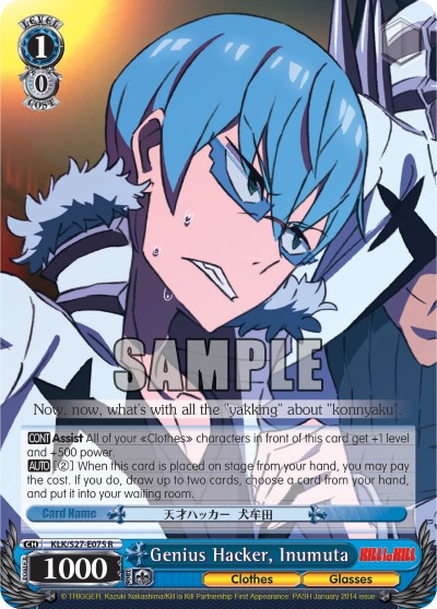 Genius Hacker, Inumuta - Image 1