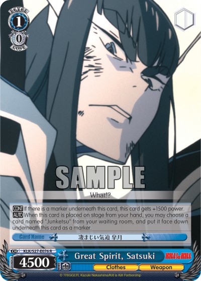 Great Spirit, Satsuki - Image 1