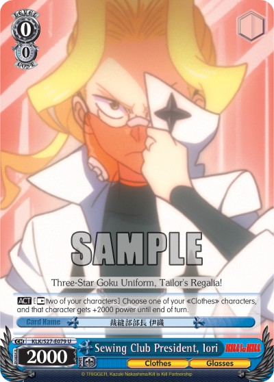 Sewing Club President, Iori - Image 1