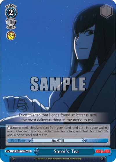 Soroi's Tea - Image 1