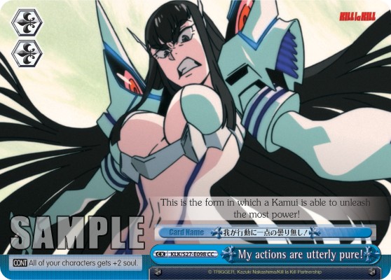 My actions are utterly pure! - Image 1