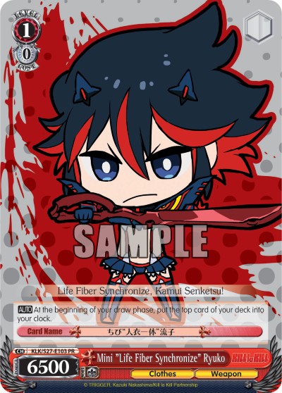 Mini "Life Fiber Synchronize" Ryuko - Image 1