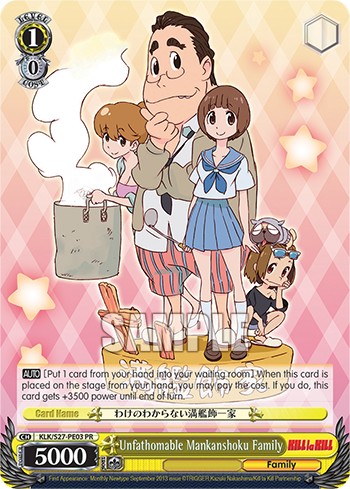 Unfathomable Mankanshoku Family - Image 1
