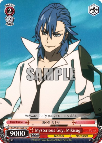 Mysterious Guy, Mikisugi - Image 1
