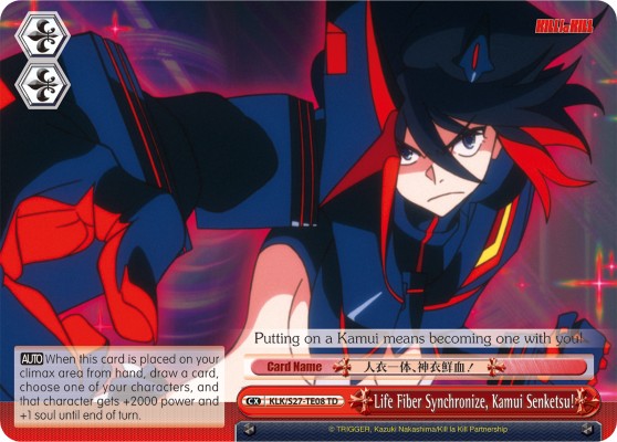 Life Fiber Synchronize, Kamui Senketsu! - Image 1
